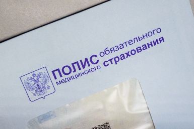 Не дайте себя развести: как бесплатно получить анализы по ОМС в платной клинике